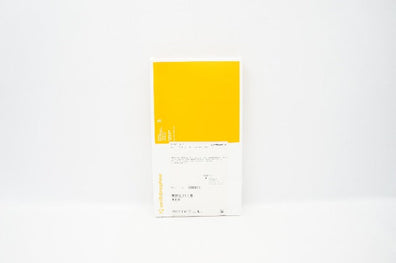 Smith&Nephew 014723 Acufex Smoother Crucial Tool, 7.9mm (x)